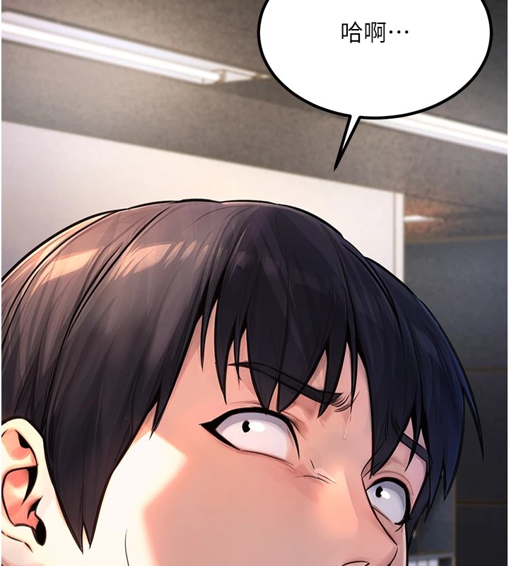 公务员的桃色副业Preview