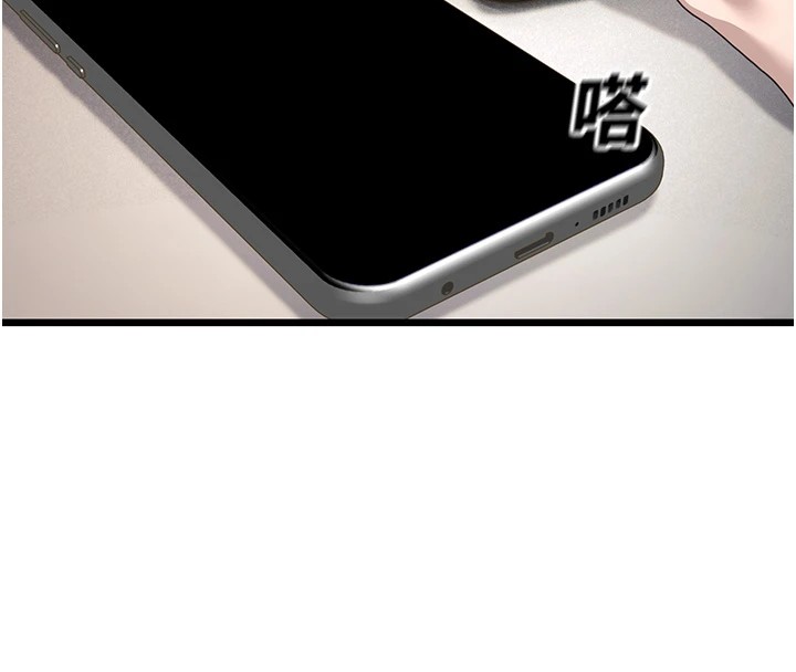 公务员的桃色副业Preview