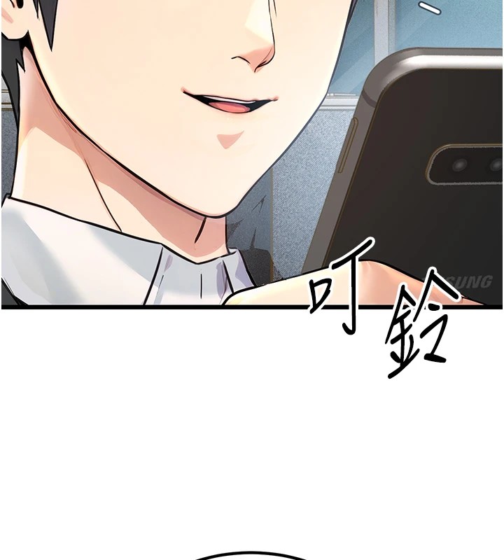 公务员的桃色副业Preview