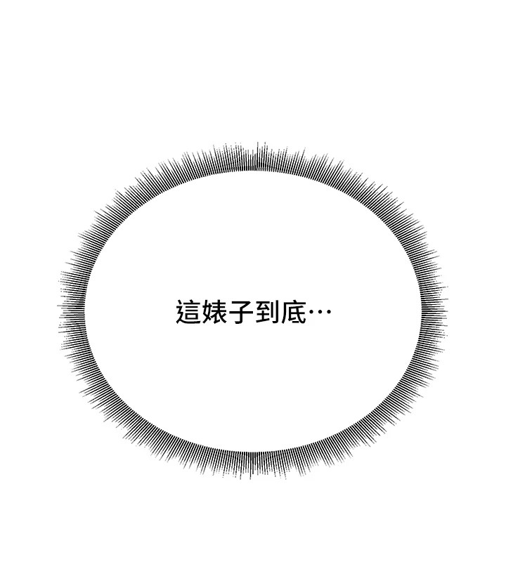 公务员的桃色副业Preview