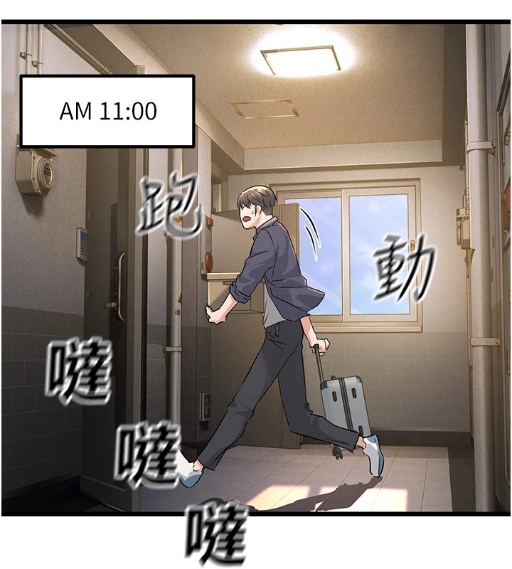 公务员的桃色副业Preview