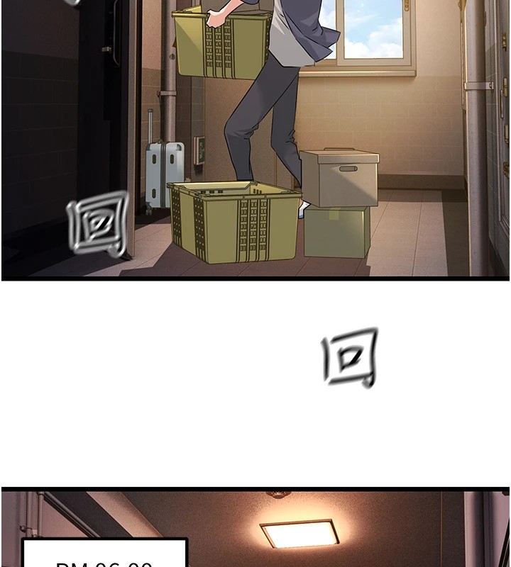 公务员的桃色副业Preview