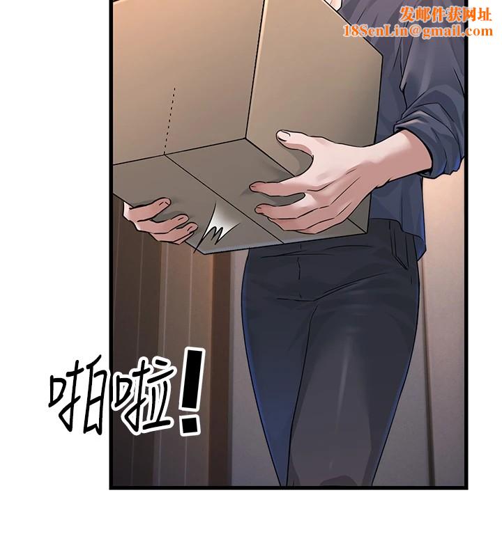 公务员的桃色副业Preview