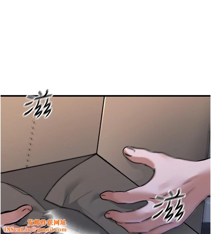 公务员的桃色副业Preview