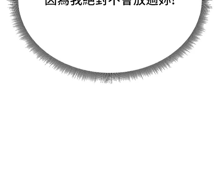 公务员的桃色副业Preview