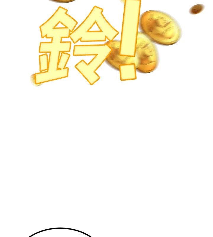 公务员的桃色副业Preview