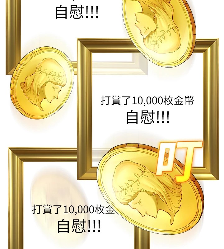 公务员的桃色副业Preview