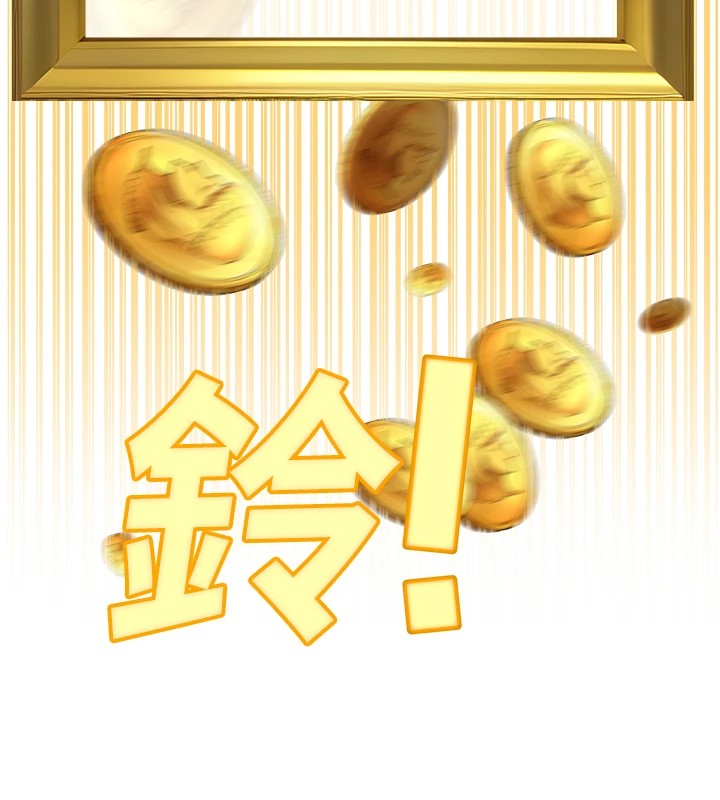 公务员的桃色副业Preview