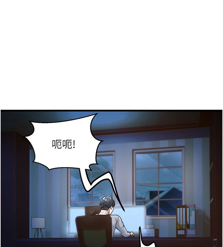 公务员的桃色副业Preview