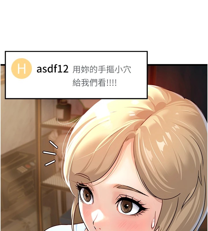 公务员的桃色副业Preview