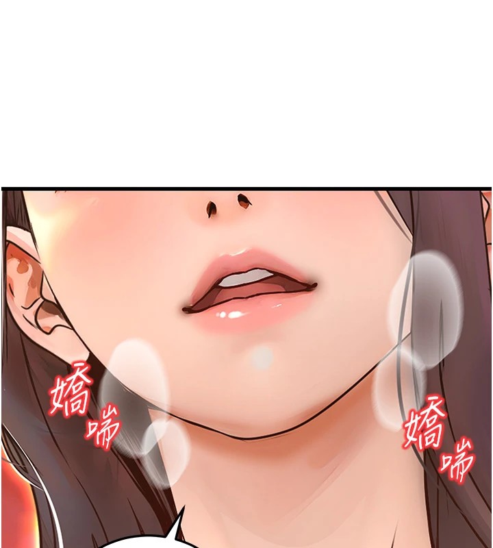 公务员的桃色副业Preview