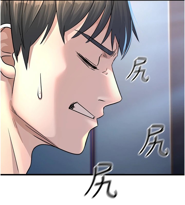 公务员的桃色副业Preview