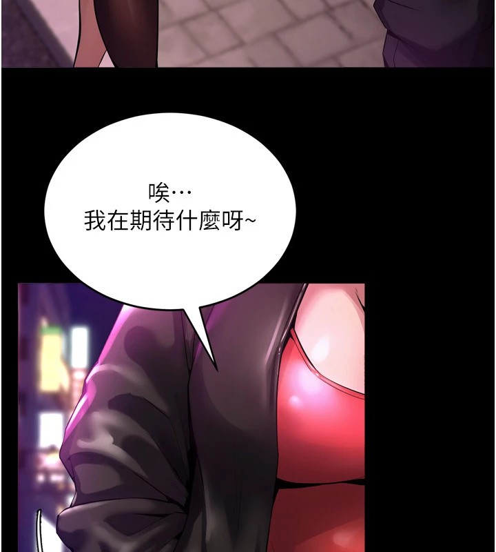狱火重生Preview