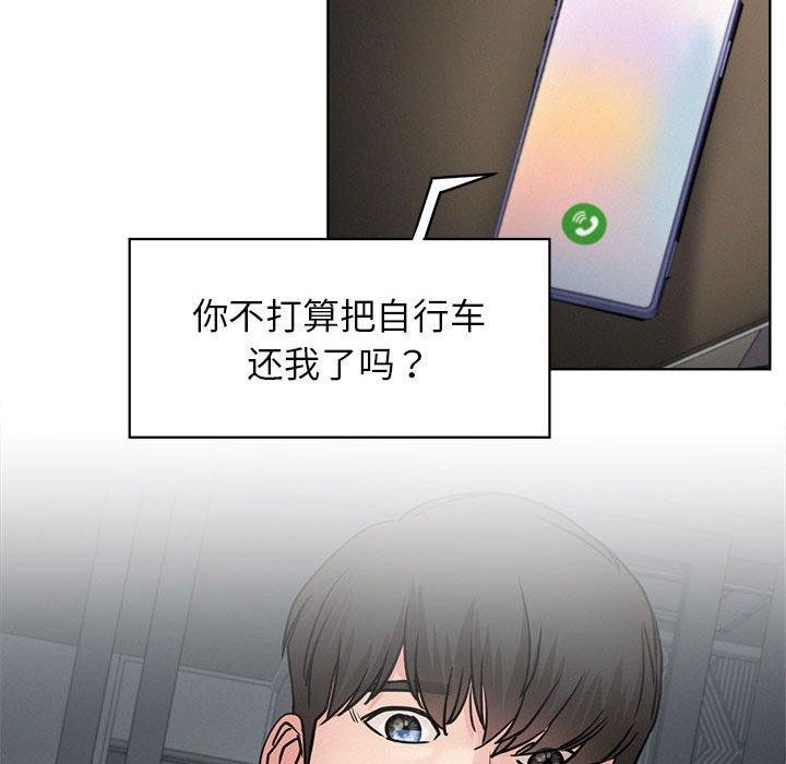 屋檐下的光第64話