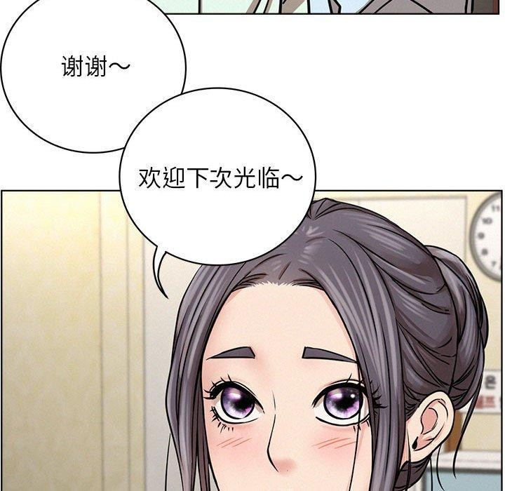 屋檐下的光第64話