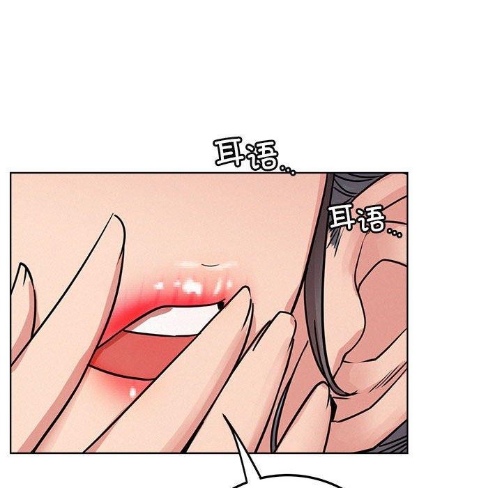 屋檐下的光第64話