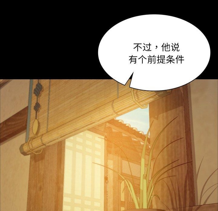 小姐第60話