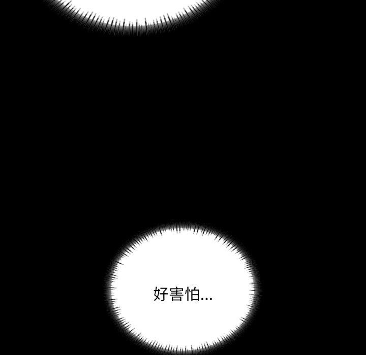 小姐第60話