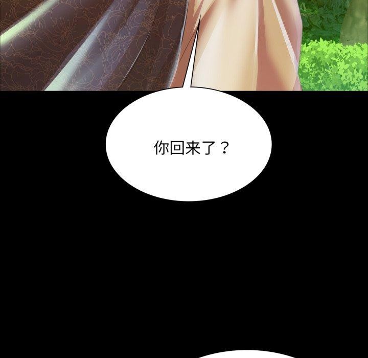 小姐第60話