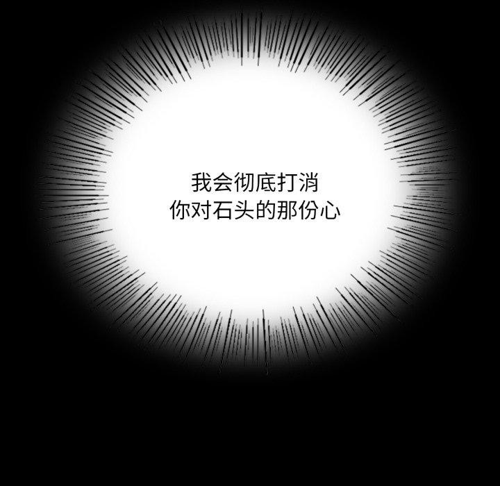 小姐第60話