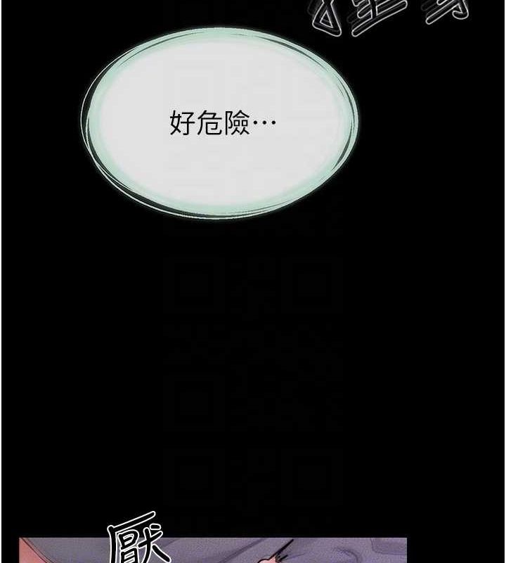 继母与继姐第62話-令人成癮的霸道性愛