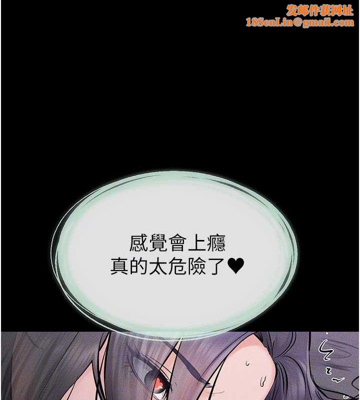 继母与继姐第62話-令人成癮的霸道性愛