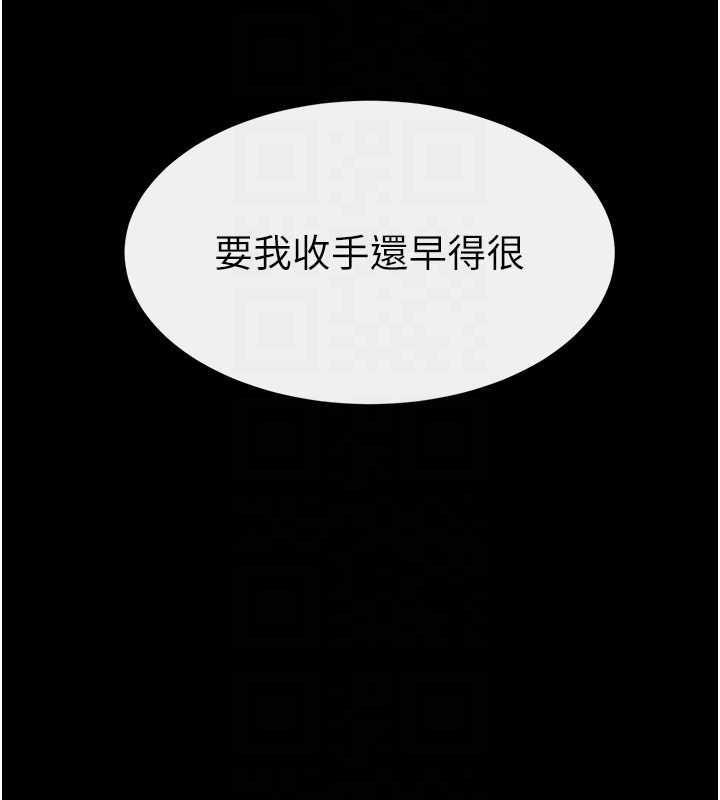 继母与继姐第62話-令人成癮的霸道性愛