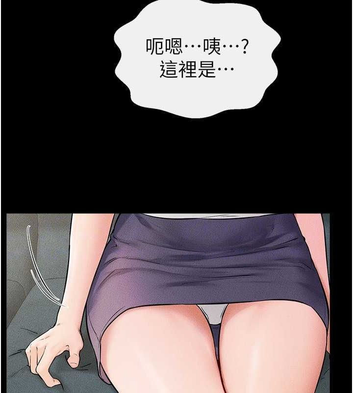 继母与继姐第62話-令人成癮的霸道性愛