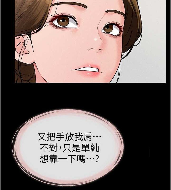 继母与继姐第62話-令人成癮的霸道性愛