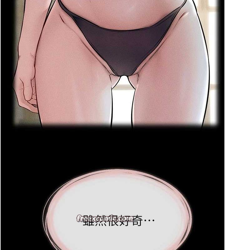 继母与继姐第62話-令人成癮的霸道性愛