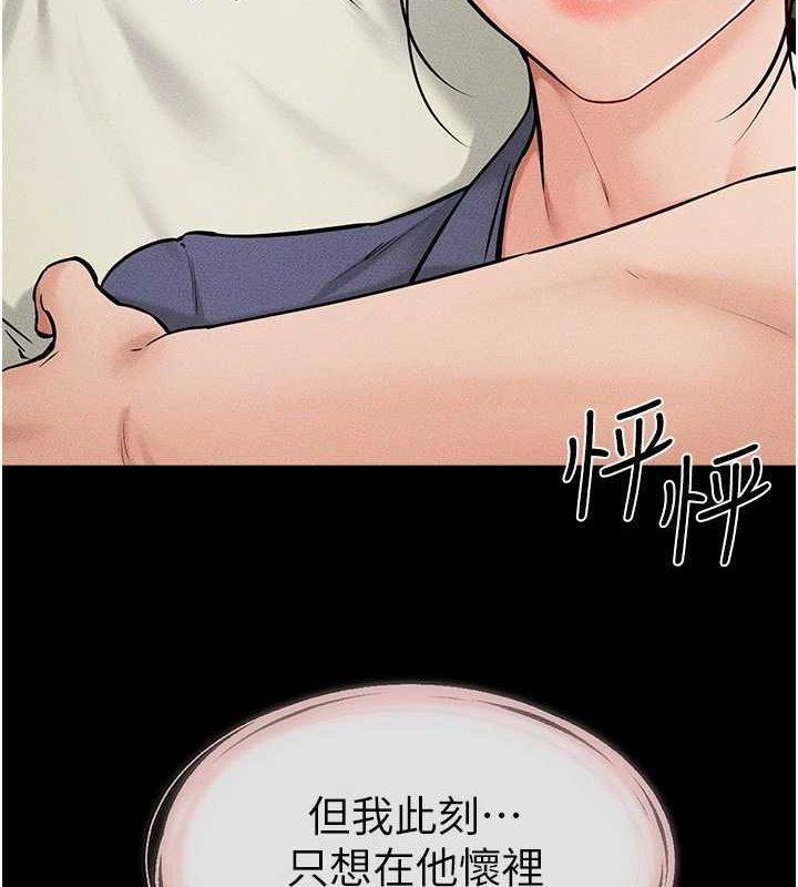 继母与继姐第62話-令人成癮的霸道性愛