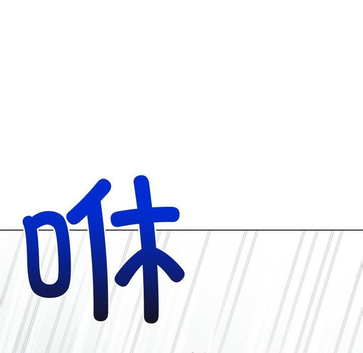 难缠小恶女第243話