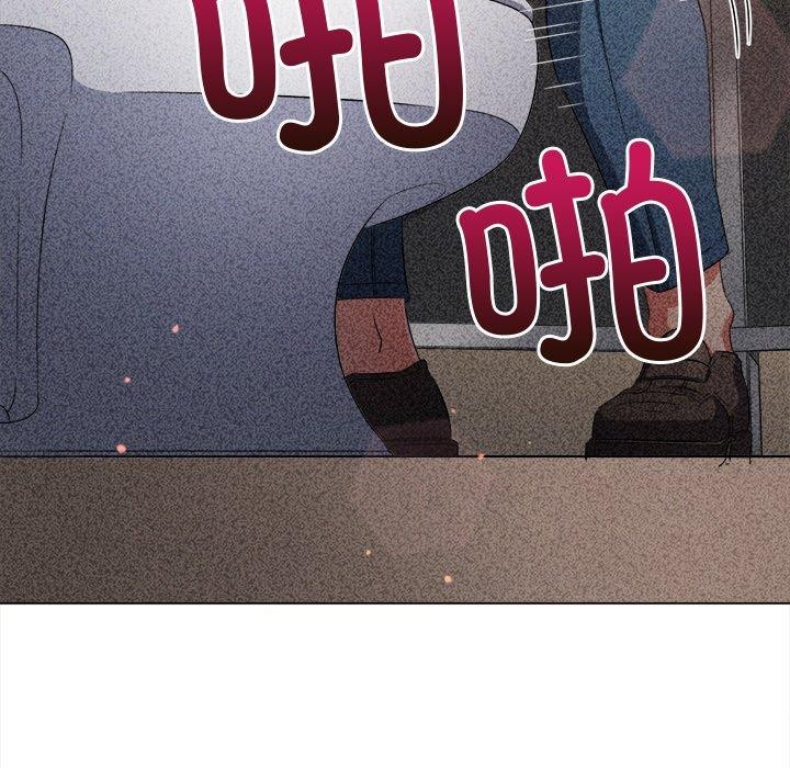 难缠小恶女第243話