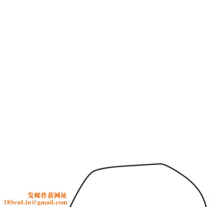 难缠小恶女第243話