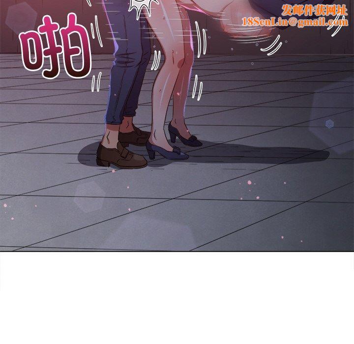 难缠小恶女第243話