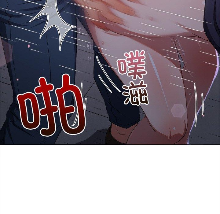 难缠小恶女第243話