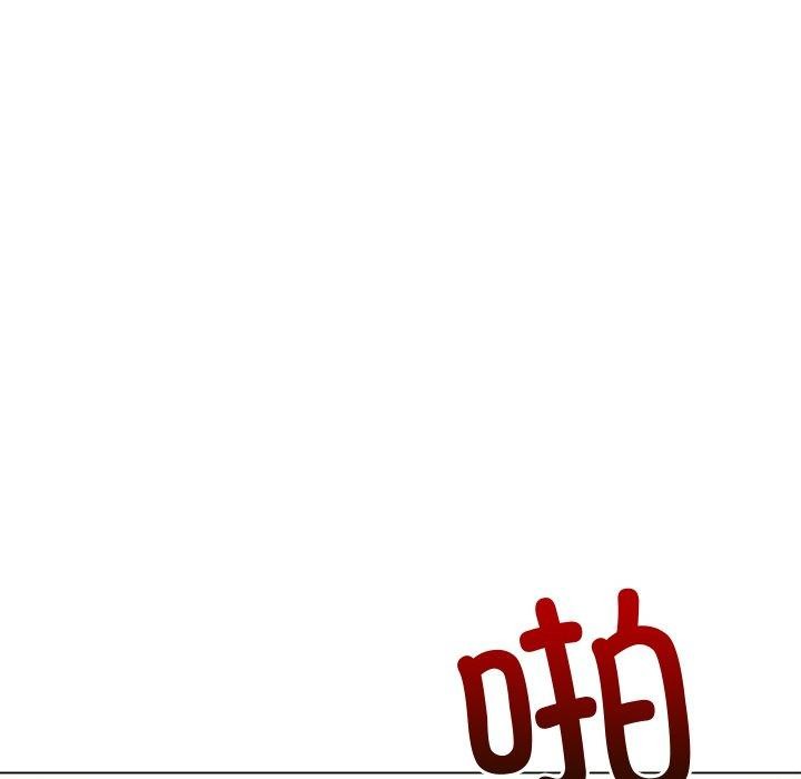 难缠小恶女第243話