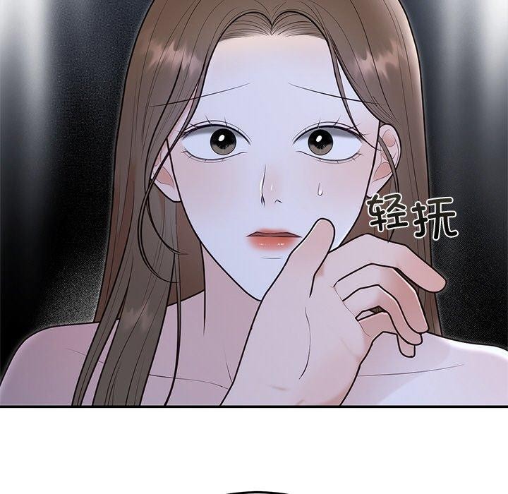 婚姻束缚第22話