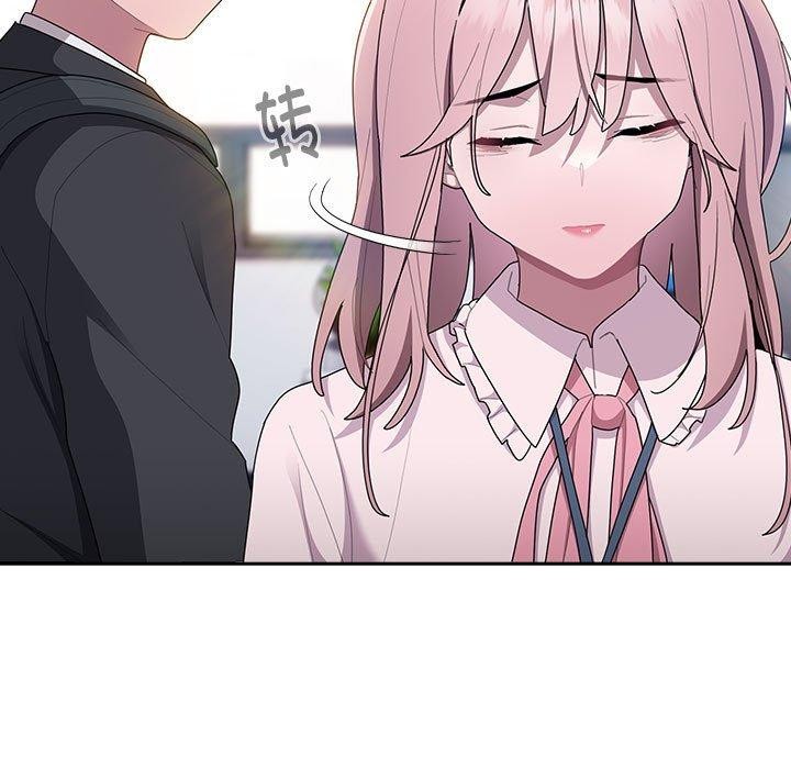 大企业里的小秘密第26話