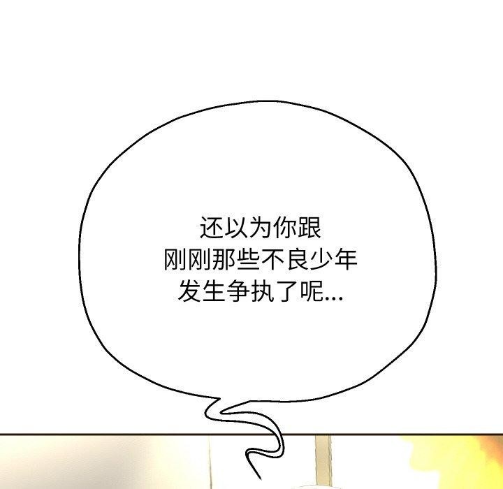 重生之长枪无敌第45話