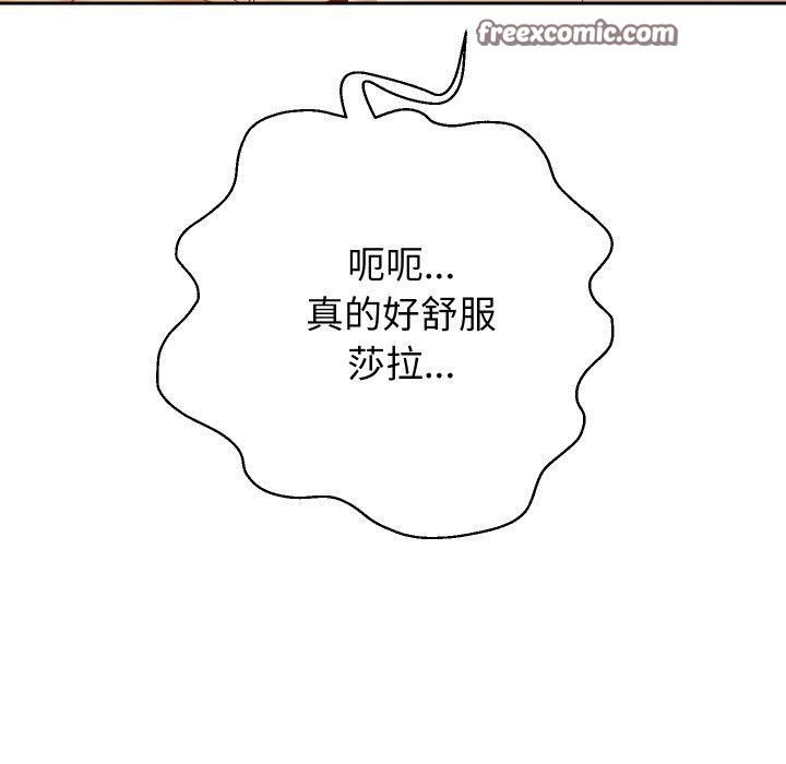 重生之长枪无敌第45話