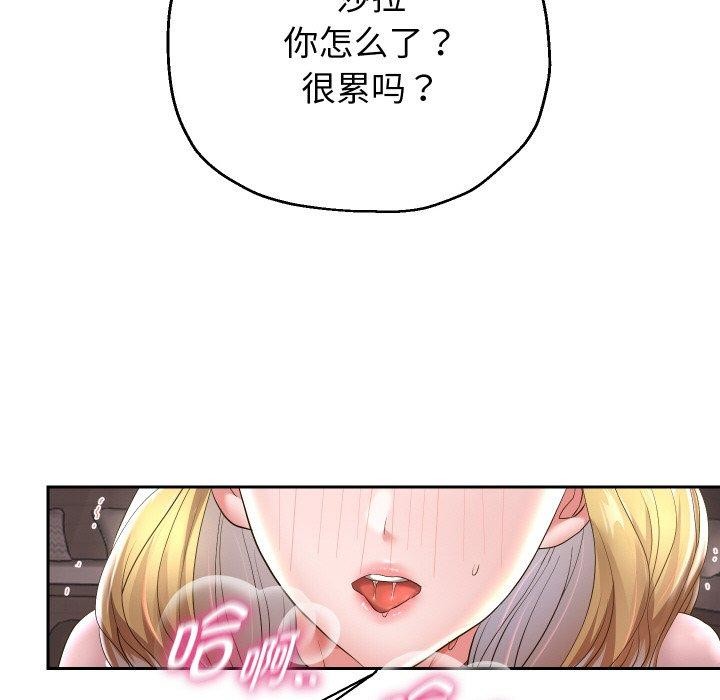 重生之长枪无敌第45話