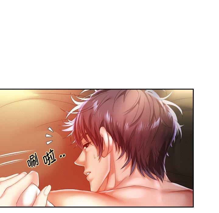 重生之长枪无敌第45話