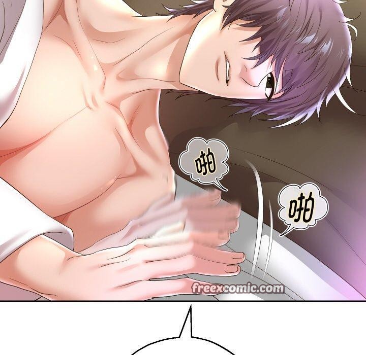 重生之长枪无敌第45話