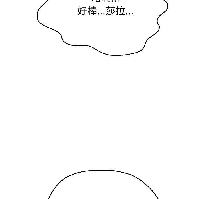 重生之长枪无敌第45話