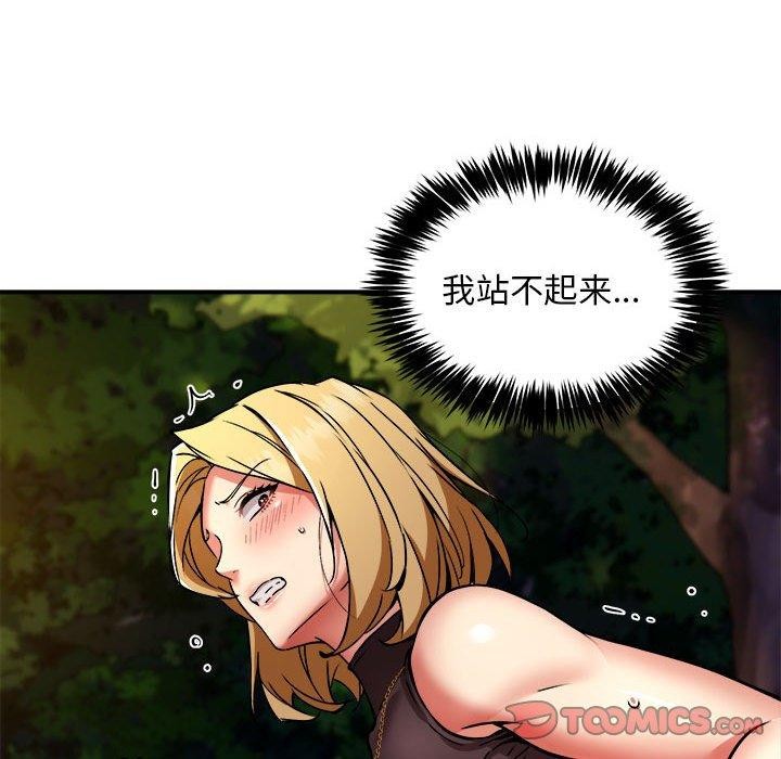 新都市外卖员第36話