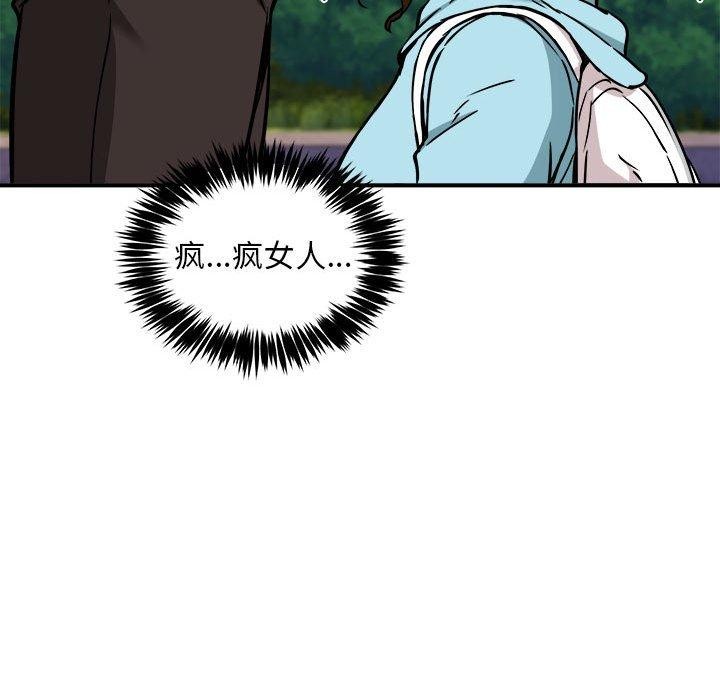 新都市外卖员第36話