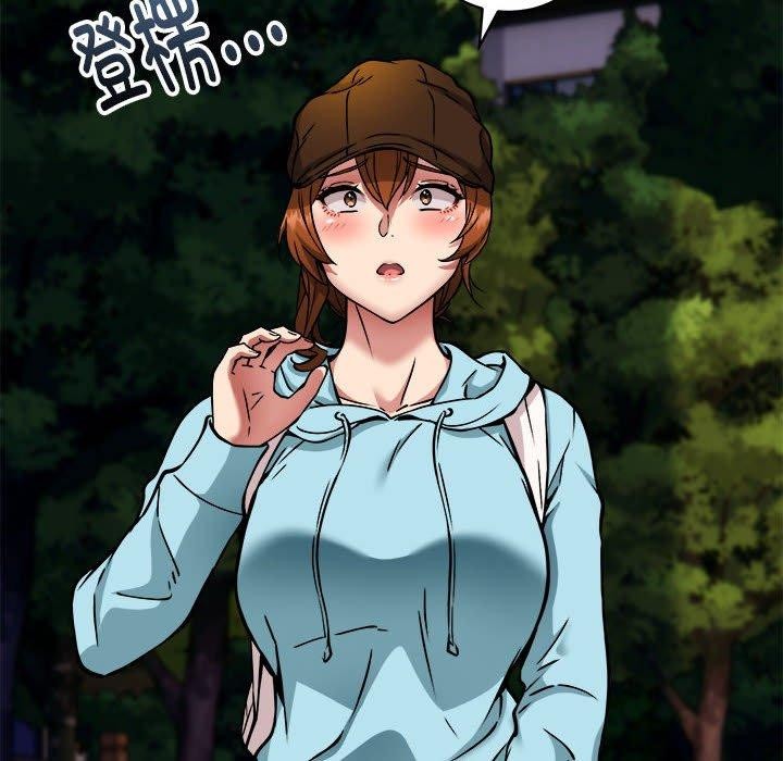 新都市外卖员第36話