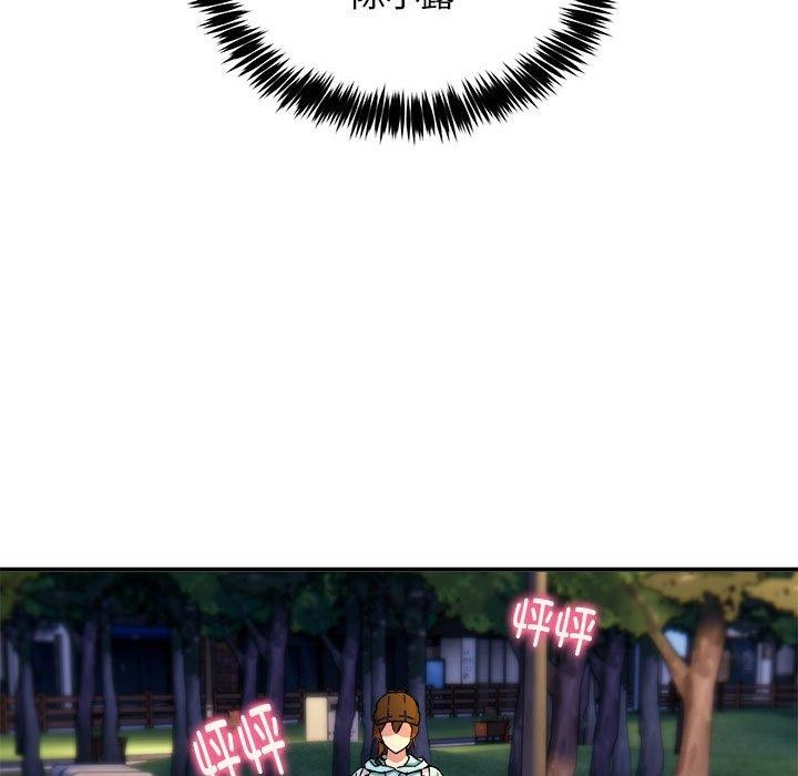 新都市外卖员第36話