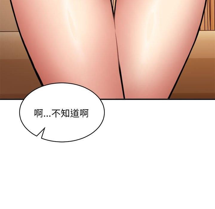 新都市外卖员第36話